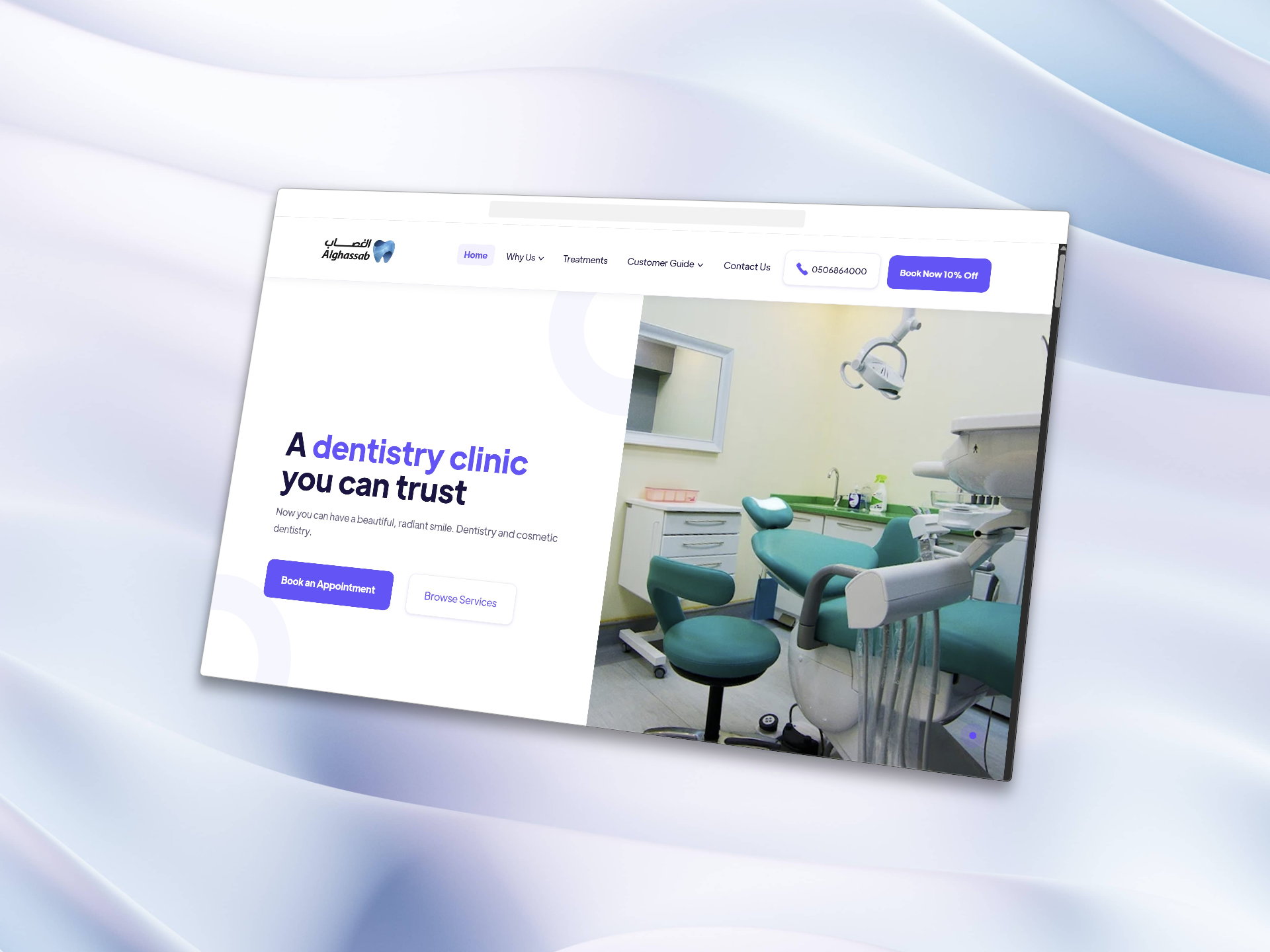 Ghassab Dental Clinic